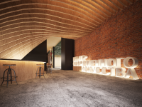 Loft pесепшн