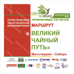 баннер