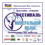 Баннер