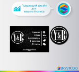 Оформление группы