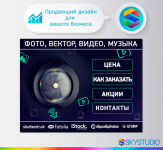 Оформление группы