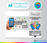 Оформление группы