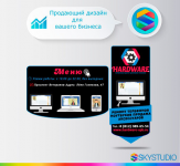 Оформление группы