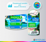 Оформление группы