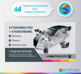 Визитка