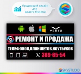 Дизайн консоли