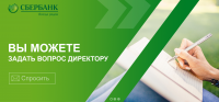 Работа 2870210