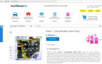 Написание Seo-оптимизированных статей и  описание товаров