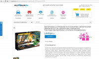 Описание товаров для интернет-магазина детских товаров