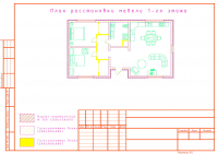 Работа 2836903