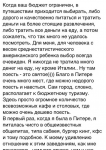 Бюджетные заведения Питера