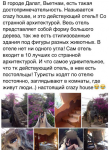 далат