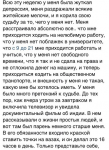 ценности в нашей жизни