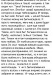Любовь и коты