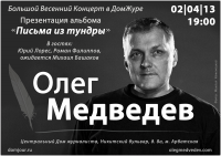 Афиша