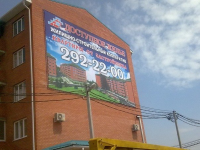 Работа 2761890