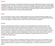 Статья про вина Италии