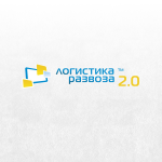 Логистика развоза 2.0