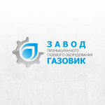 Завод «Газовик»