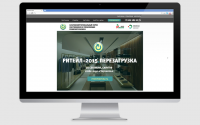Ритейл-2015. Перезагрузка.