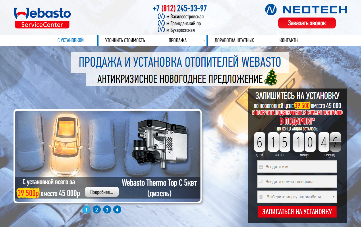 Webasto