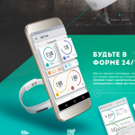 ONETRAK - activity sport fitness tracker onepage