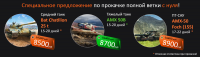 Работа 1428644