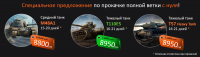 Работа 1428643