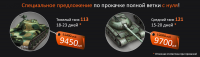 Работа 1428642