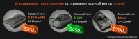 Работа 1428641