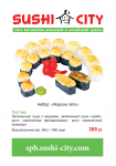 Работа 2849401
