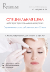Работа 2846157