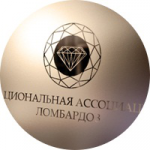 Национальная Ассоциация Ломбардов