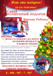 буклет