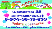 Работа 2329082