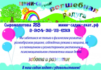 банер