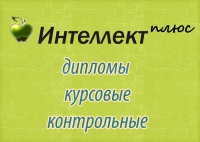 вывеска на дверь офиса