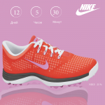 банер nike