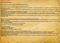 Реклама магазина мужской обуви