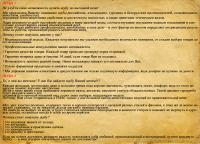 Реклама магазина шуб