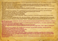 Редактирование текста