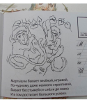 Работа 2865662