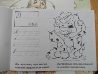 Работа 2865660