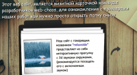 наш сайт-визитка