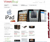 West Buy