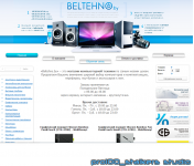 БелТехно