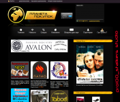 Дизайн ПЛАНЕТА ПОКУПОК