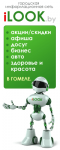 Баннер для большого портала