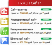 Баннер для студии