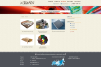 Сайт по продаже нетканых материалов